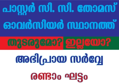 OPINION-BALLOT-2